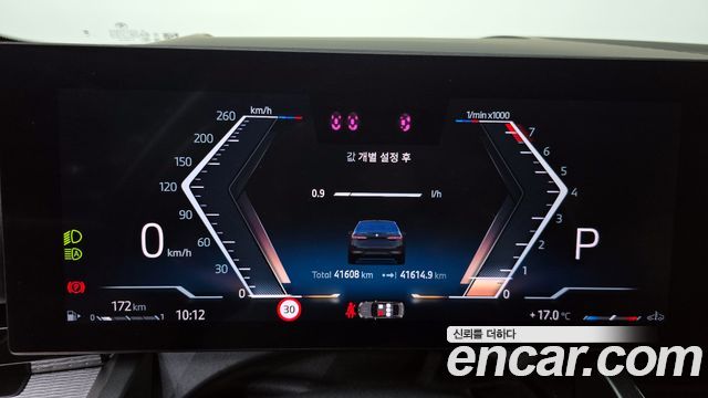 BMW 5-Series 520i M Sport