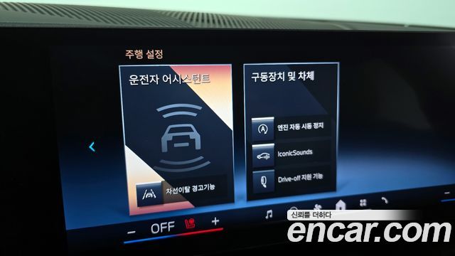 BMW 5-Series 520i M Sport