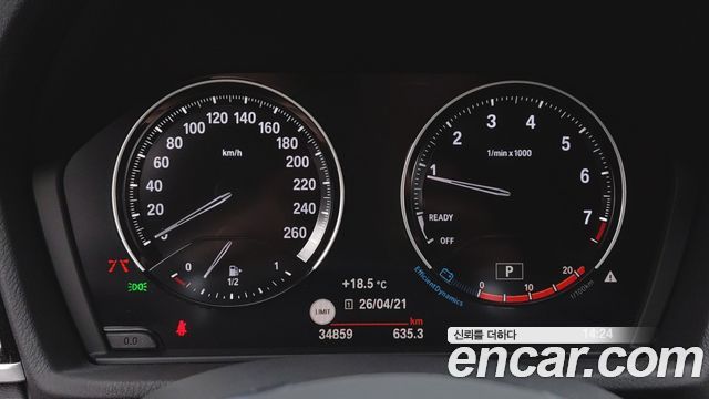 BMW X1 xDrive 20i xLine