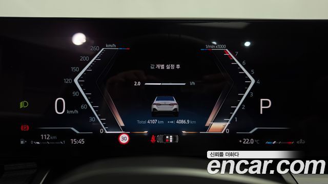 BMW 5-Series 520i M Sport