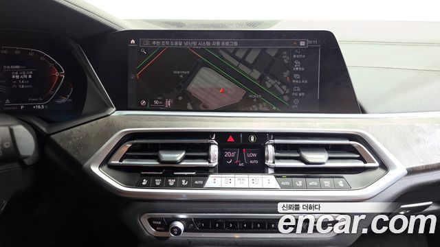 BMW X5 xDrive 30d xLine