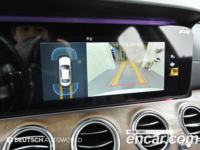 Mercedes-Benz E-Class E250 Exclusive
