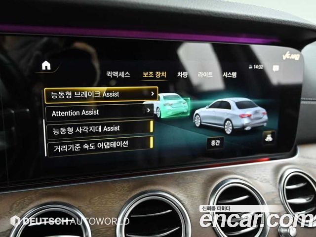 Mercedes-Benz E-Class E250 Exclusive