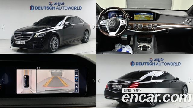 Mercedes-Benz S-Class S450L 4MATIC