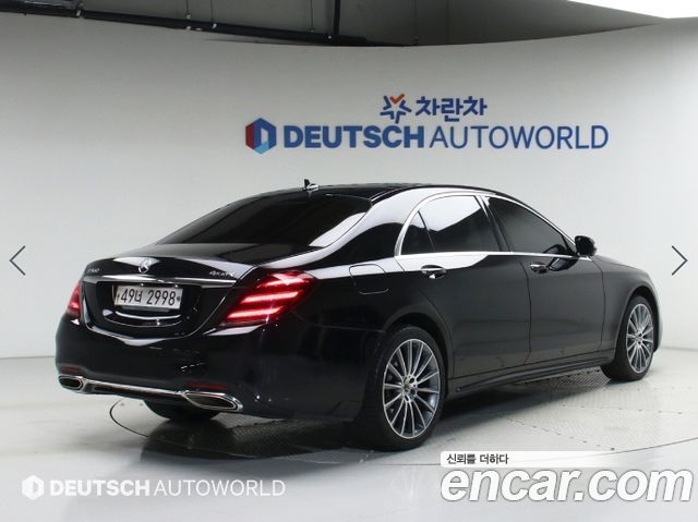 Mercedes-Benz S-Class S450L 4MATIC