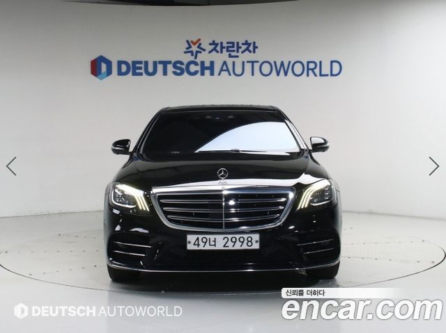 Mercedes-Benz S-Class S450L 4MATIC
