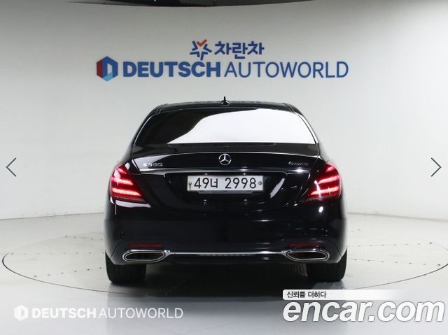 Mercedes-Benz S-Class S450L 4MATIC