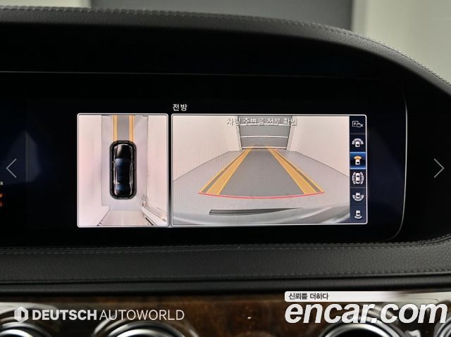 Mercedes-Benz S-Class S450L 4MATIC