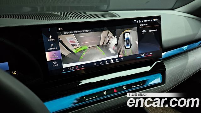 BMW 5-Series 530i xDrive