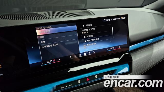 BMW 5-Series 530i xDrive