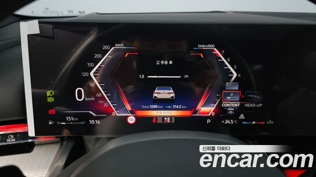 BMW 5-Series 520i Special Edition