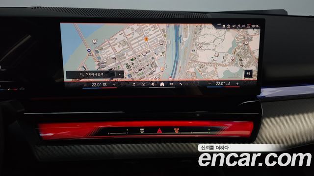 BMW 5-Series 520i Special Edition