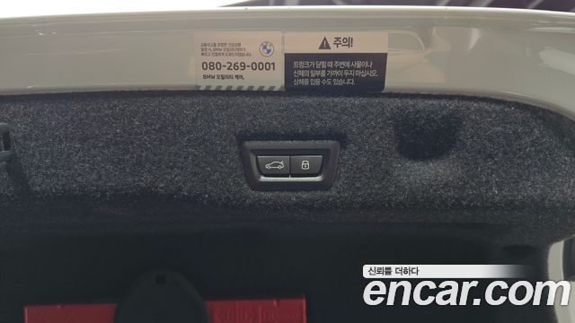 BMW 5-Series 520i Special Edition