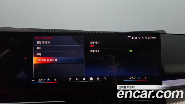 BMW 5-Series 520i Special Edition