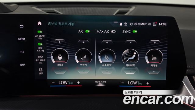 BMW iX1 xDrive 30 M Sport