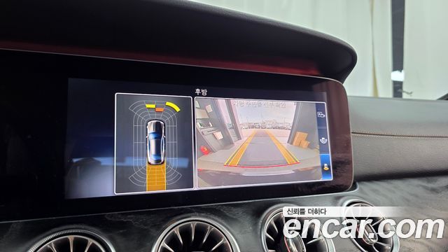 Mercedes-Benz E-Class E220d Coupe
