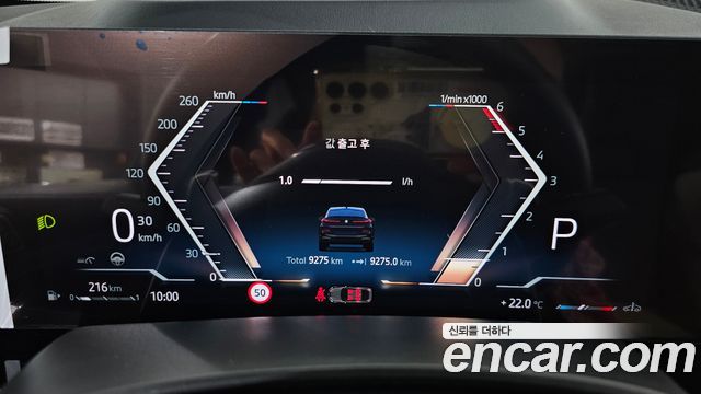 BMW X6 xDrive40d M Sport Online Exclusive
