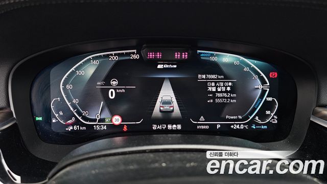 BMW 5-Series 530e Luxury