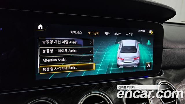 Mercedes-Benz E-Class E220d 4MATIC AMG Line