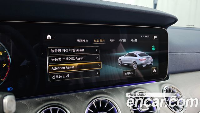 Mercedes-Benz E-Class E450 4MATIC Coupe