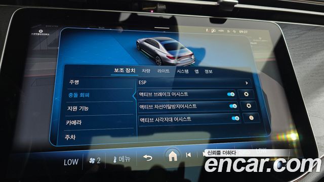 Mercedes-Benz E-Class E200 Avantgarde