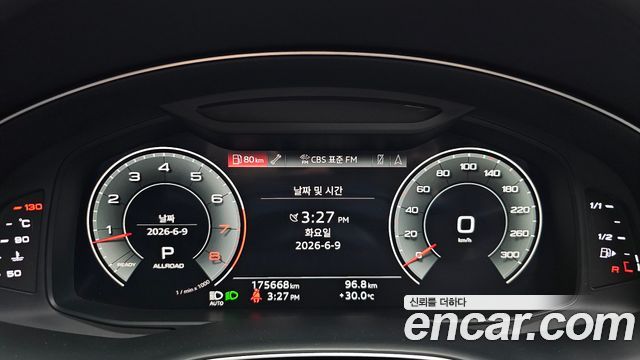 Audi Q8 55 TFSI Quattro Premium