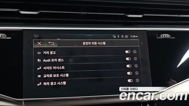 Audi Q8 55 TFSI Quattro Premium