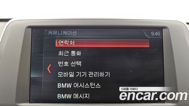 BMW X1 xDrive 20d xLine