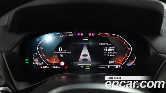 BMW X3 xDrive 20i M Sport