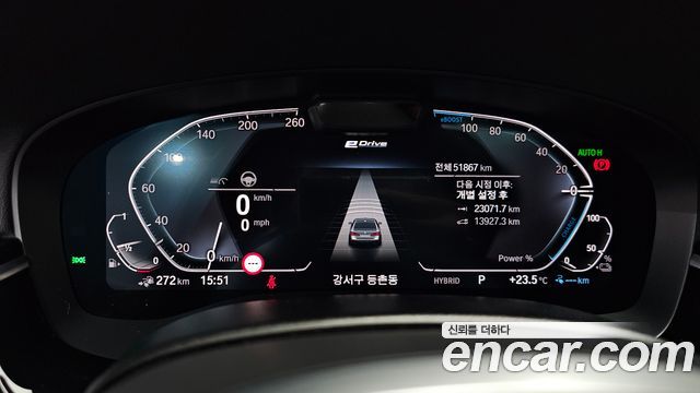 BMW 5-Series 530e M Sport