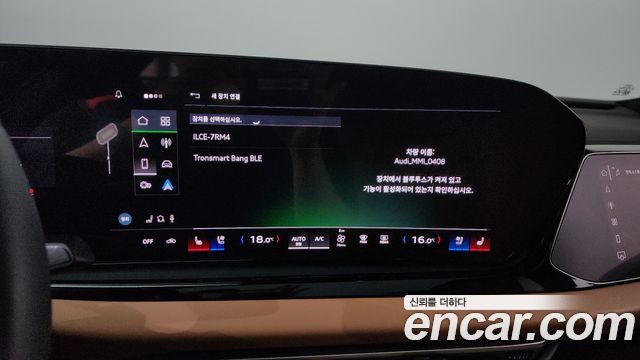 Audi A5 40 TFSI Quattro S Line