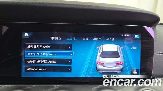 Mercedes-Benz E-Class E350 4MATIC AMG Line