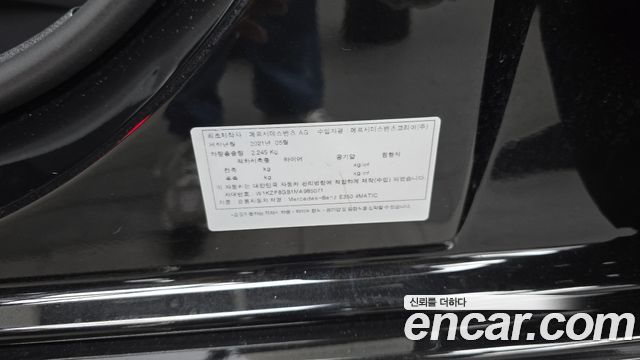Mercedes-Benz E-Class E350 4MATIC AMG Line