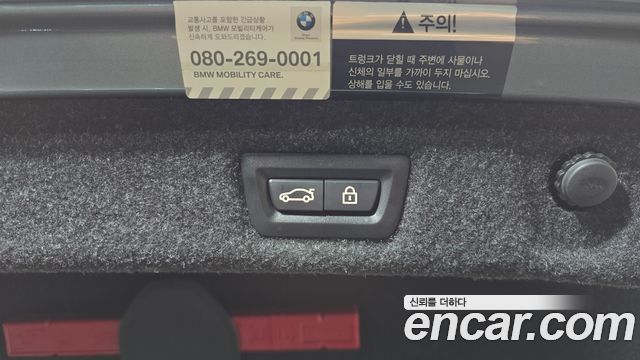 BMW 5-Series 520i Luxury