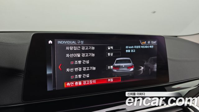 BMW 5-Series 520i Luxury