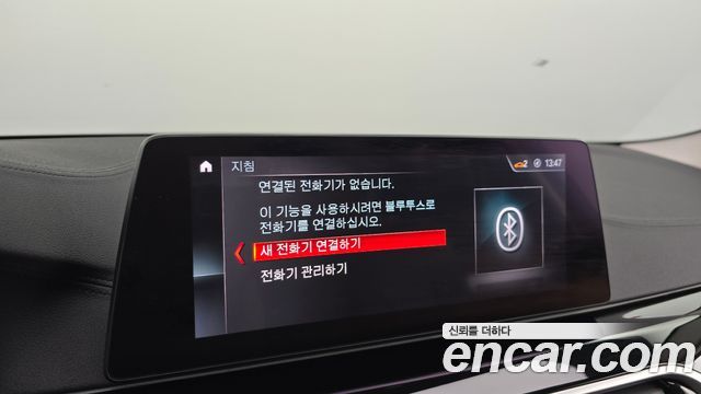 BMW 5-Series 520i Luxury