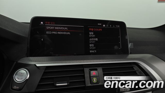 BMW X3 xDrive 20i M sports Online Exclusive Edition