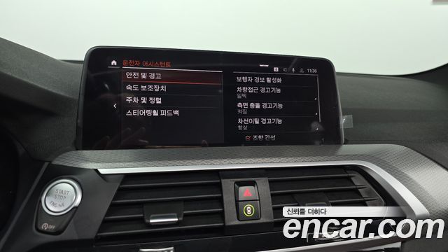 BMW X3 xDrive 20i M sports Online Exclusive Edition