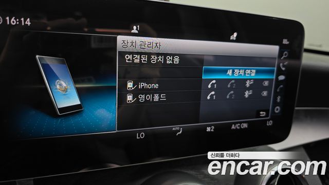 Mercedes-Benz C-Class C220 d Avantgarde