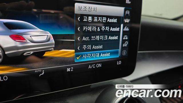 Mercedes-Benz C-Class C220 d Avantgarde