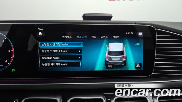 Mercedes-Benz GLE-Class GLE300d 4MATIC