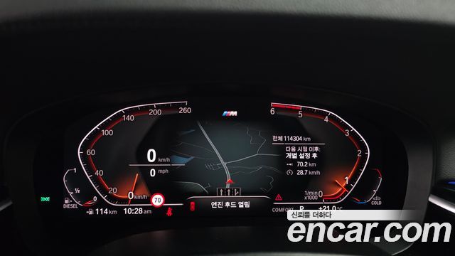 BMW 5-Series 520d xDrive M Sport Package Plus