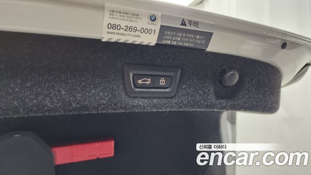 BMW 5-Series 530i Luxury Plus