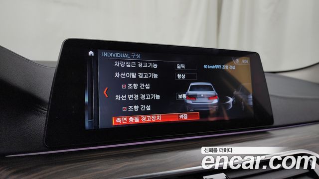 BMW 5-Series 530i Luxury Plus