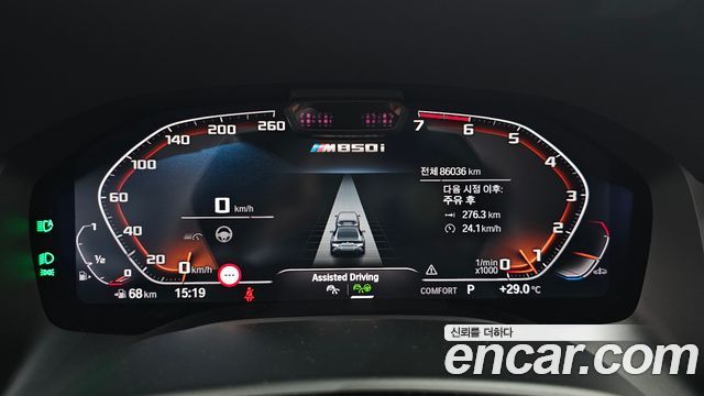 BMW 8-Series M850i xDrive Gran Coupe