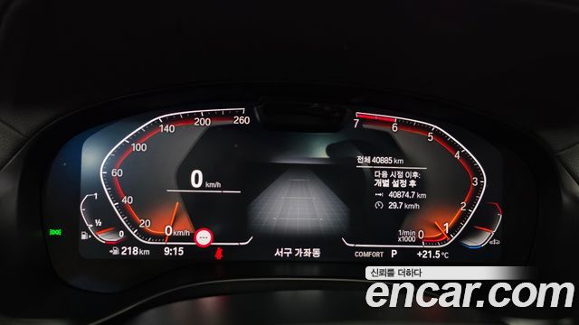 BMW X3 xDrive 20i