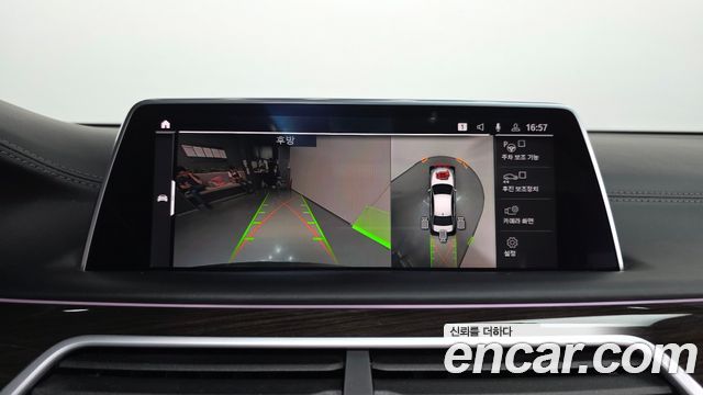 BMW 7-Series 740Li xDrive Design Pure Excellence