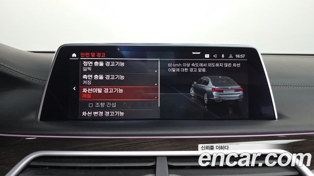 BMW 7-Series 740Li xDrive Design Pure Excellence