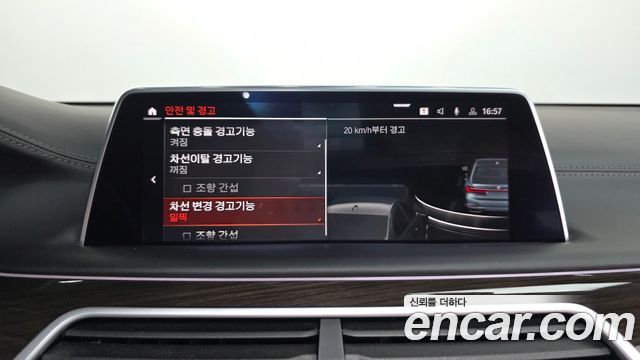 BMW 7-Series 740Li xDrive Design Pure Excellence