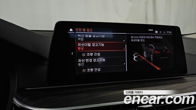 BMW Gran Turismo 620d Luxury
